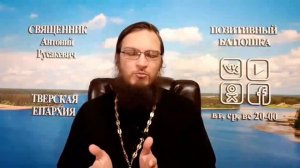 О спам рассылках, якобы от монахов с Афона. Священник Антоний Русакевич