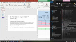 Вебинар подготовка экспертов ОГЭ ИКТ 2022