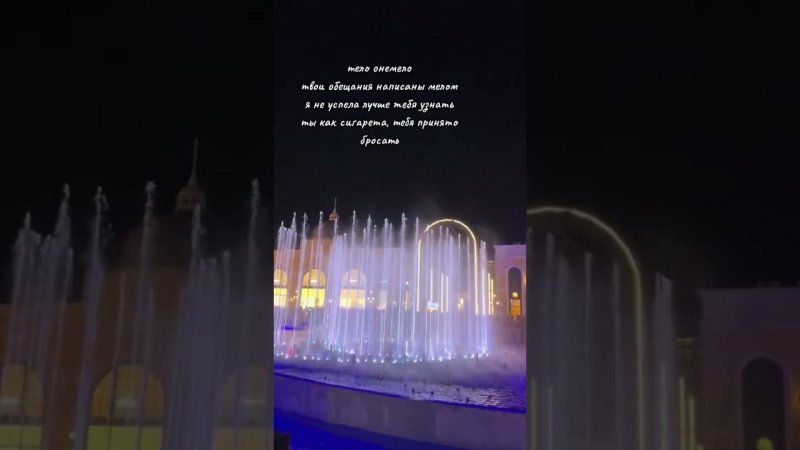 NATALiYA - "Тело онемело" Премьера 2023