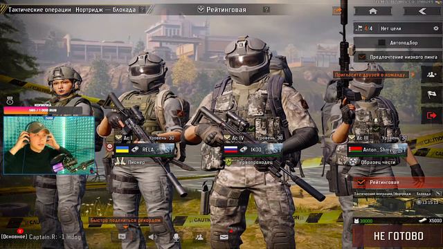 СТРИМ ARENA BREAKOUT | ЗАЧИСТКА НА БЛОКАДЕ В АРЕНА БРЕЙКАУТ смотреть онлайн