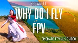 Почему я летаю FPV | Showreel | Музыкальное видео | Asaka “Natsuyume Noisy” | 亜咲花「夏夢ノイジー」