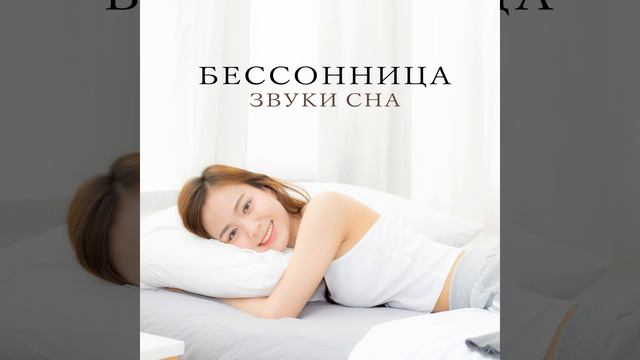 Вечерняя медитация смотреть онлайн