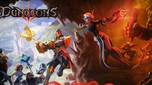 Dungeons 3.И снова  ЗЛО пришло. часть 2.