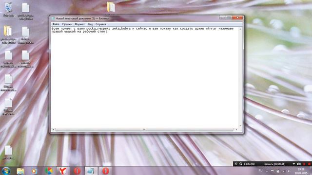 как создать архив winrar смотреть онлайн