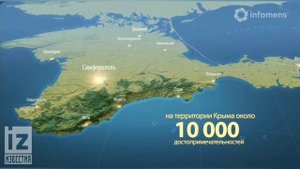 Почему Крым был могущественным? Крымское Ханство - самый западный улус Золотой Орды. Крымские татар
