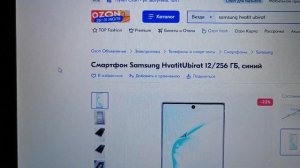 Телефон Samsung о котором вы не знали