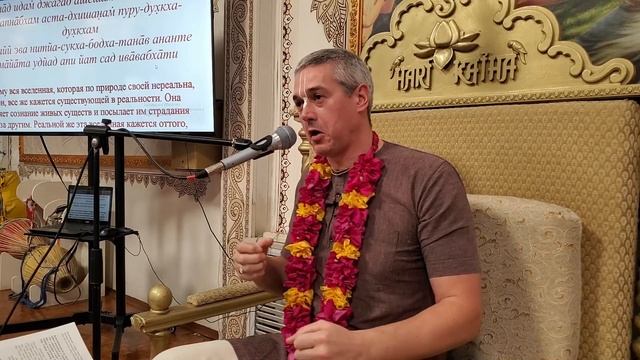 Е.М. Нитьянанда Чаран дас - ШБ 10.14.22 - 20.04.2023 (Самара) смотреть онлайн