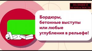 Обстрел на улице, что делать?. Памятка для населения о действиях при обстреле или бомбежке.