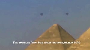 Египет ШОК! Кто передал сигнал инопланетянам из пирамиды Хеопса… #UFO #НЛО