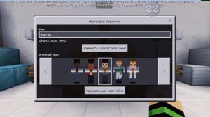 Как правильно использовать NPC в |Minecraft фишка лайфхак