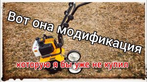 Мото-культиватор Hüter GMC- 2.8 после обновления уже не тот! Обзор!