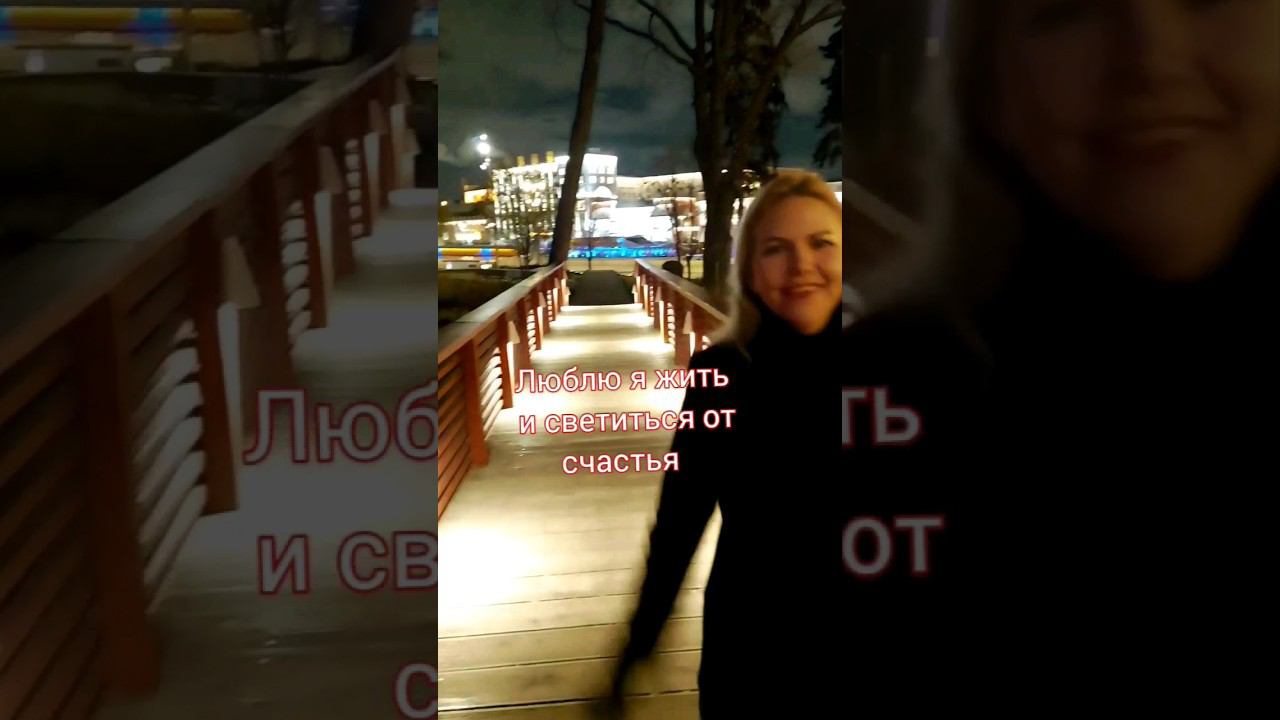 Вы умеете отдыхать? #love #авторпесен #светланаклимовабабичева