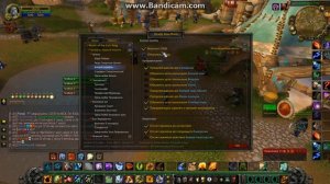 Настройка ДБМ