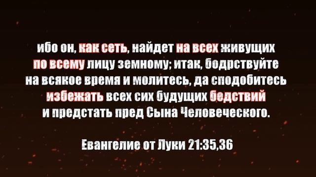 Троянский Конь для Человечества