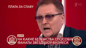 "У Юли была истерика, Лена упала в обморок", - быв.... Пусть говорят. Фрагмент выпуска от 30.11.2020