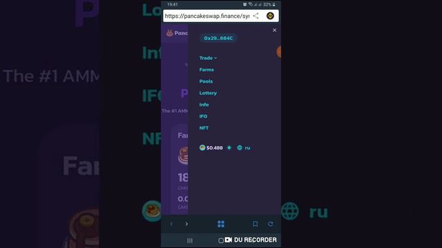 ДРОП TWT от Binance и PancakeSwap смотреть онлайн