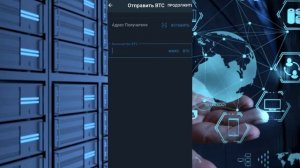 Trust Wallet как пользоваться, Инструкция, Переводы и обмены.