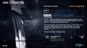 PAYDAY 2 #2 Много сумок = много денег