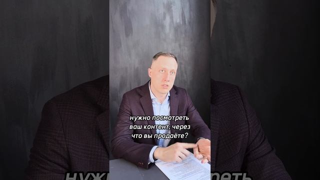 Конкуренция в бизнесе. Как обойти конкурентов  #shorts