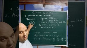 Задачи на сложение вероятности несовместных событий. Часть 2