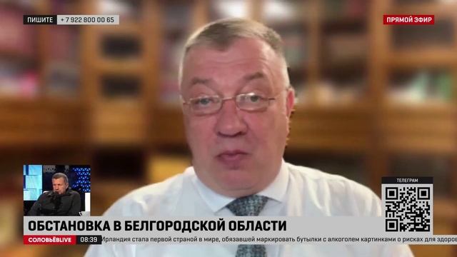 Депутат Гурулев объяснил смысл контртеррористической операции под Белгородом