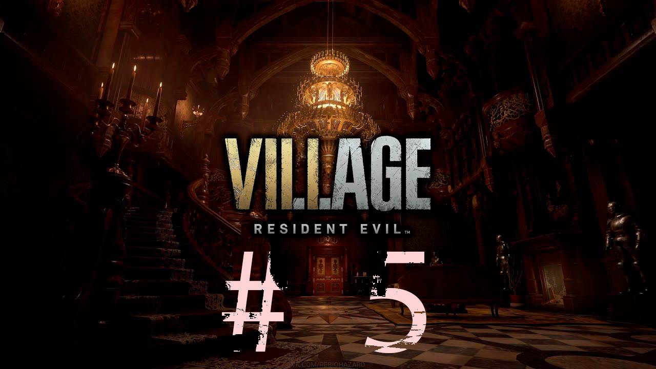 Resident Evil Village\ Железных дел мастер #5 Финал