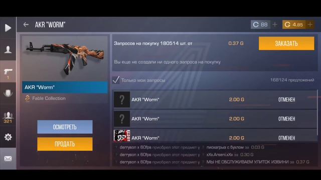 КАК ЛЕГКО ПОДНЯТЬ ГОЛДУ НОВИЧКУ? - САМАЯ ЛЕГКАЯ ГОЛДА В СТАНДОФФ 2!!! смотреть онлайн