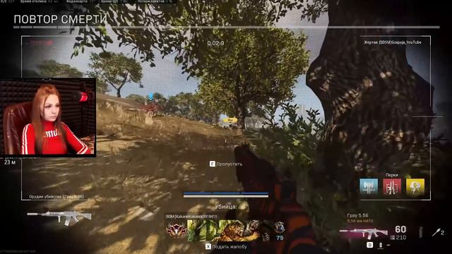 ОСТАЛАСЬ ОДНА ПРОТИВ ТРЕХ СКВАДОВ... CALL OF DUTY WARZONE