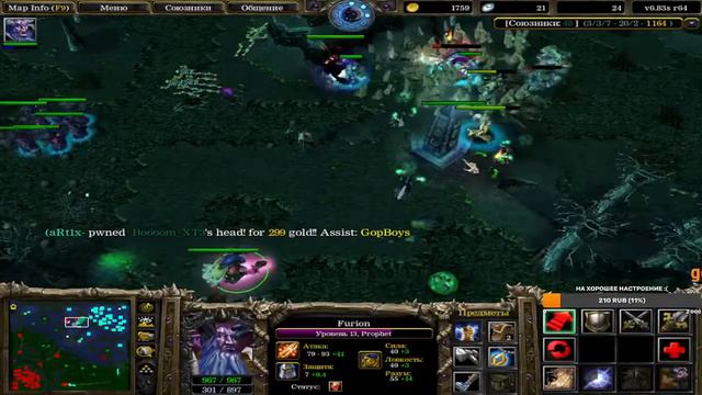 Stream by CeKcToRNaDo! Warcraft 3! iccup.com! играем вместе!) турниры/арены/закрытые игры, dota 1! смотреть онлайн