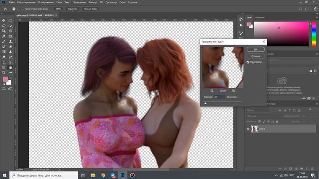 Как убрать шум с любой фотографии в Adobe Photoshop? смотреть онлайн