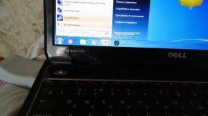 Делаем скриншот на ноутбуке Dell