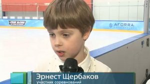 Отчетные соревнования спортивной школы «Одинцово»