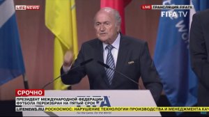 Президент ФИФА Йозеф Блаттер переизбран на пятый срок 29_05_2015