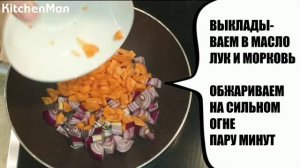 Видео рецепт блюда: курица с овощами и арахисом в соусе терияки