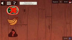 ПРОХОЖДЕНИЕ ИГРЫ TROLL FACE QUEST VIDEO GAMES 9-16 УРОВЕНЬ