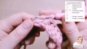 Полустолбик крючком|Вязание для начинающих|Вязание крючком|SvetlanaSnegDecor