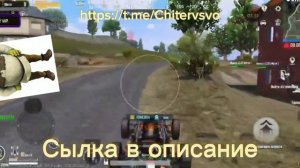 СОФТ НА ПАБГ БЕЗ БАНА!!!