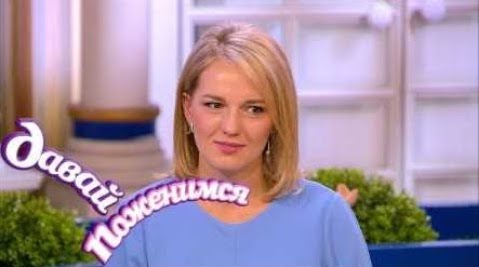 Давай поженимся! Любовь в поисках семьи. Часть 2. Выпуск от 10.12.2020 смотреть онлайн