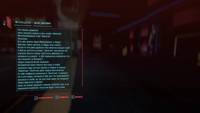 Cyberpunk 2077 [2.0] #30 (Техник-нетраннер) смотреть онлайн