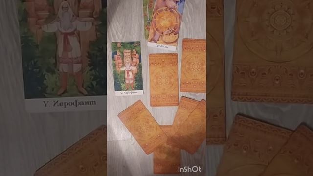 Карьерный рост//Как повысить социальный статус смотреть онлайн