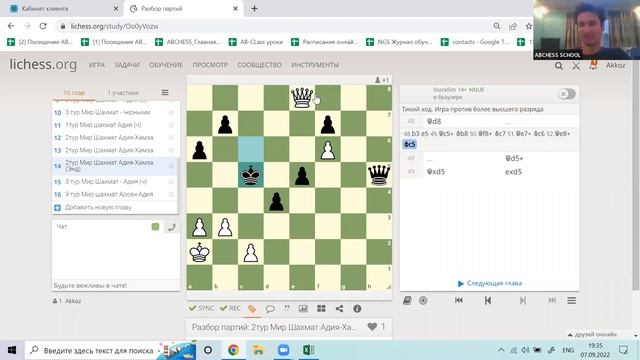 AB-Class 1-2 разряд 3 урок - Анализ партий смотреть онлайн