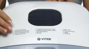 Видеообзор хлебопечи Vitek VT 1992