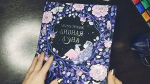 Мои эксперименты🥰 Раскрашивательная неделька