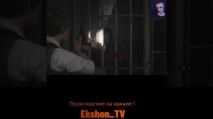 Resident evil 2 remake момент