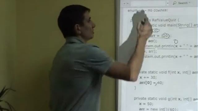 Java Core: Память. Лекция #4 (Часть 3) смотреть онлайн