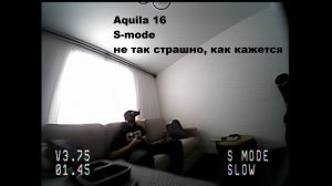 Aquila 16 BFPV S-mode - можно летать
