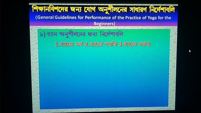 EPC-4 practicum, discuss by "Aloke Kumar". смотреть онлайн