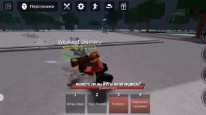 нормальное комбо на сонике в режиме "самые сильные поля битвы"