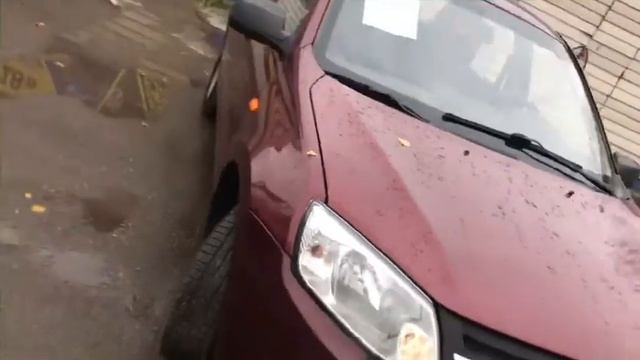 Осмотр гранта смотреть онлайн