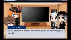 Реакция персонажей из Великий из бродячих псов на видео из ТТ(на Дазая и Чую)/2 часть/